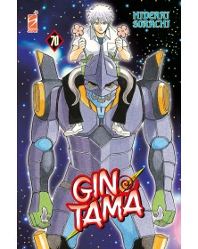 Gintama 70