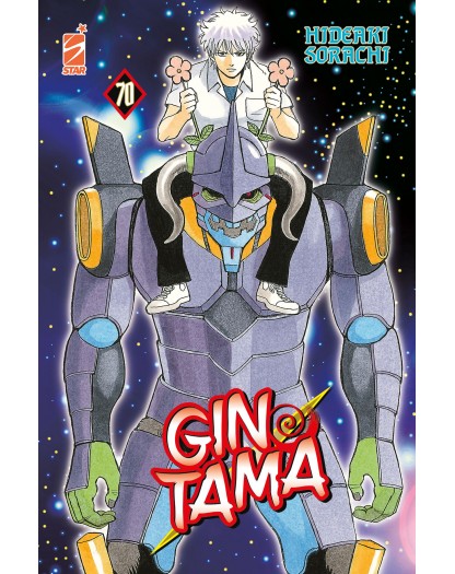 Gintama 70