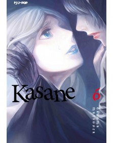 Kasane 6