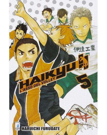 Haikyu!! 5