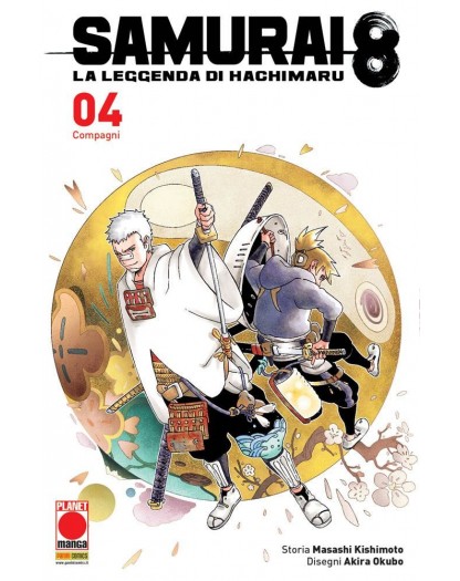 Samurai 8 - La Leggenda di Hachimaru 4