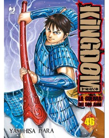 Kingdom 46