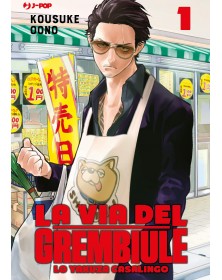 La Via Del Grembiule - Lo Yakuza Casalingo 1