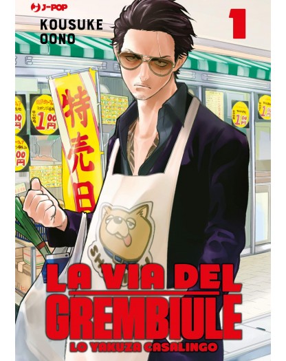 La Via Del Grembiule - Lo Yakuza Casalingo 1