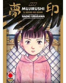 Mujirushi: Il segno dei sogni