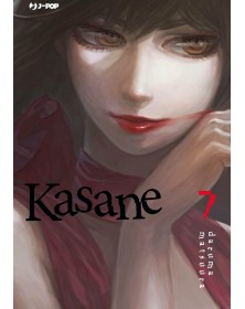 Kasane 7