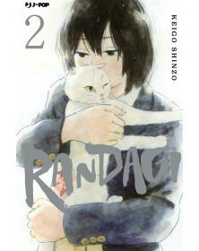 Randagi: Nora to zassou 2