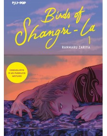 Birds of Shangri-La 1