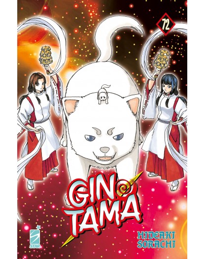 Gintama 72