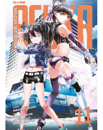 Magical girl spec-ops Asuka 11