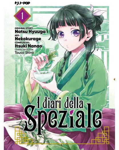 I Diari della Speziale 1