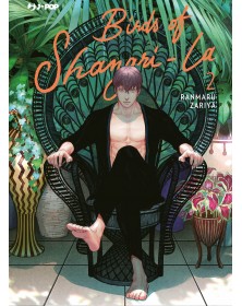 Birds of Shangri-La 2