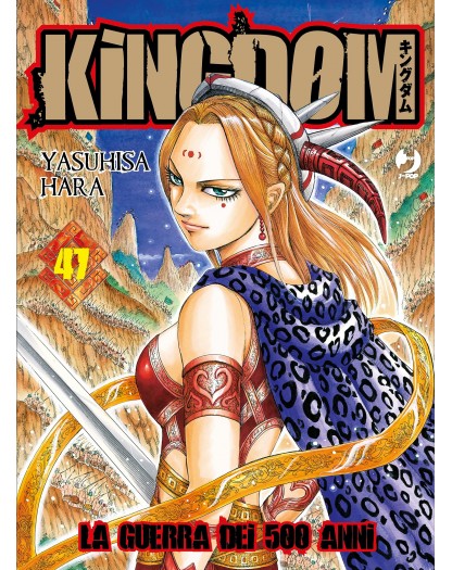 Kingdom 47
