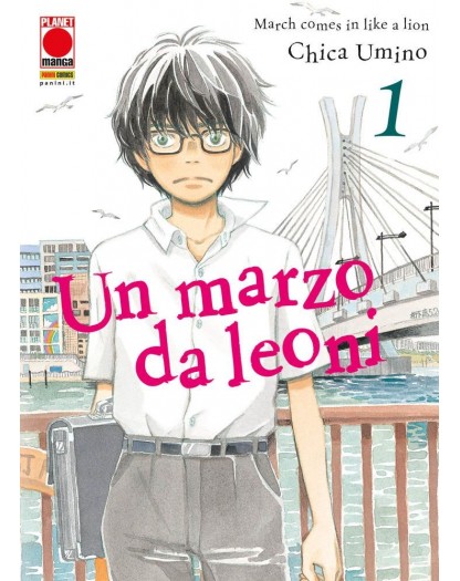 Un marzo da leoni 1 - Prima ristampa