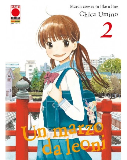 Un marzo da leoni 2 - Prima ristampa