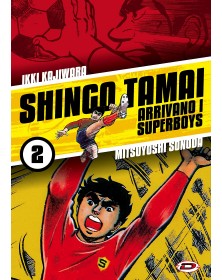 Arrivano i Superboys 2