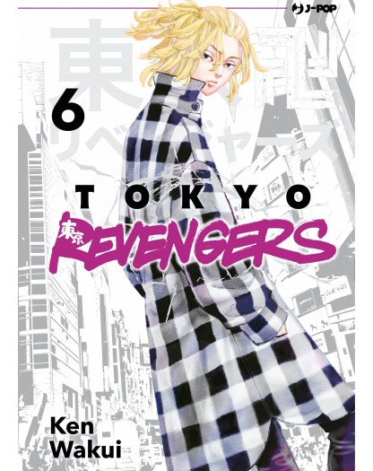 Tokyo Revengers Volume 6