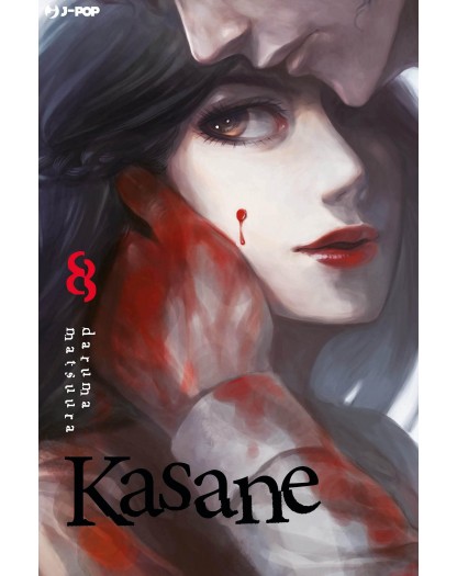 Kasane 8