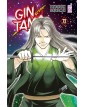 Gintama 73