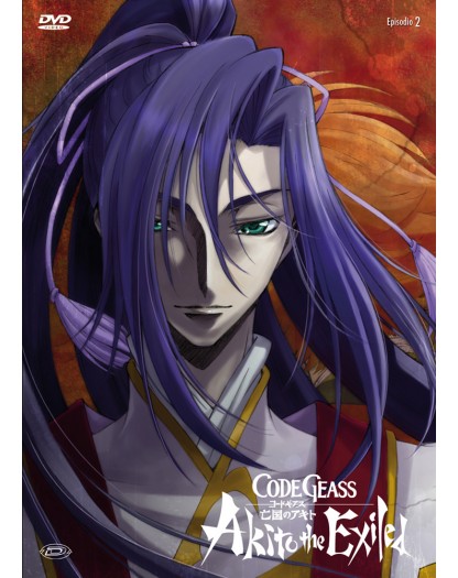 Code Geass - Akito The Exiled 02 - Il Wyvern Lacerato
