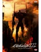 Evangelion 2.22 You Can (Not) Advance (Standard Edition)