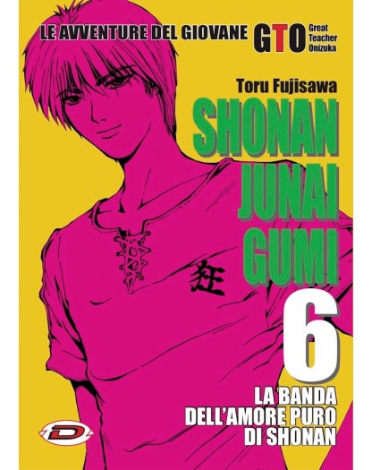 GTO - Shonan Junai Gumi 06 - Dynit - Italiano