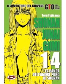 GTO - Shonan Junai Gumi 14 - Dynit - Italiano