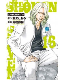 GTO - Shonan Seven 16 - Dynit - Italiano