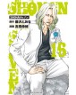GTO - Shonan Seven 16 - Dynit - Italiano