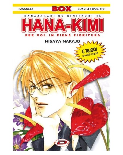 Hana-Kimi Box 02