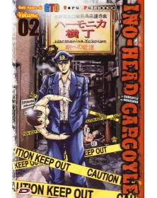 Ino-Head Gargoyle 02