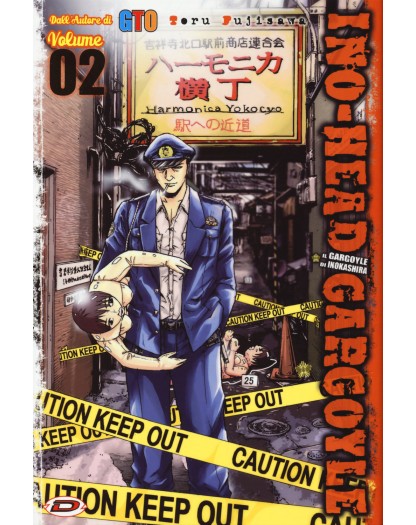 Ino-Head Gargoyle 02