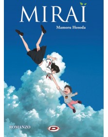 Hosoda Mamoru - Mirai