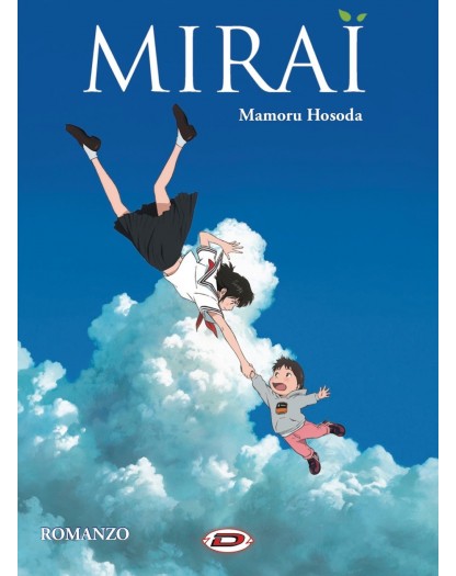 Hosoda Mamoru - Mirai
