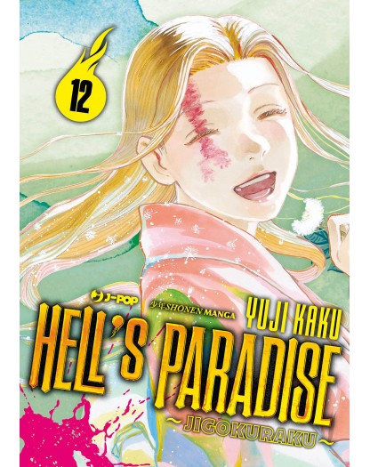 Hell's Paradise - Prima Ristampa - Jigokuraku 12