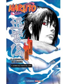 Naruto: Le Cronache del Tuono - Il giorno del pianto del lupo - Seconda ristampa