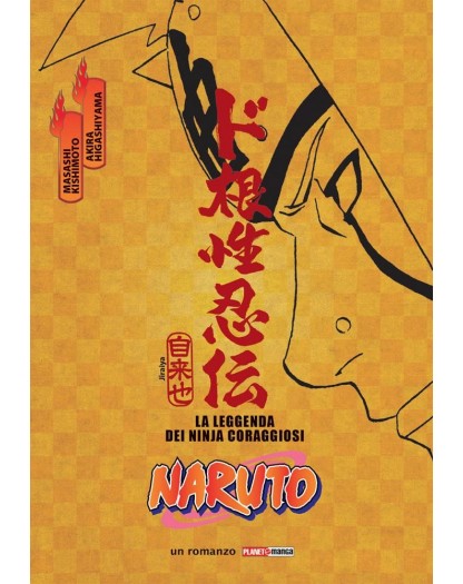 Naruto – La Leggenda dei Ninja Coraggiosi Naruto Romanzo – Quarta Ristampa – Panini Comics – Italiano
