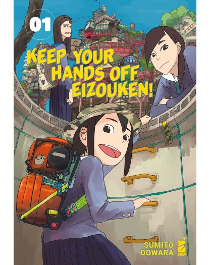 Keep Your Hands Off Eizouken! 1