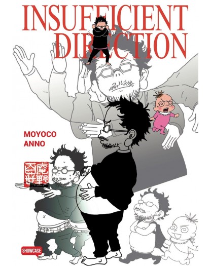 Moyoco Anno - Insufficient Direction