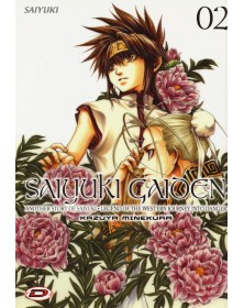 Saiyuki Gaiden 2