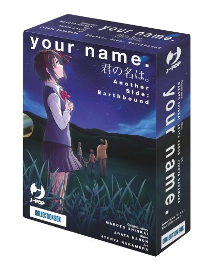 Your name - Another Side: Earthbound (Box: 1-2)