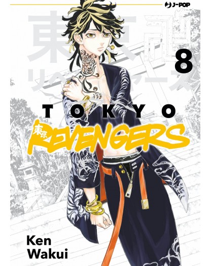 Tokyo Revengers Volume 8