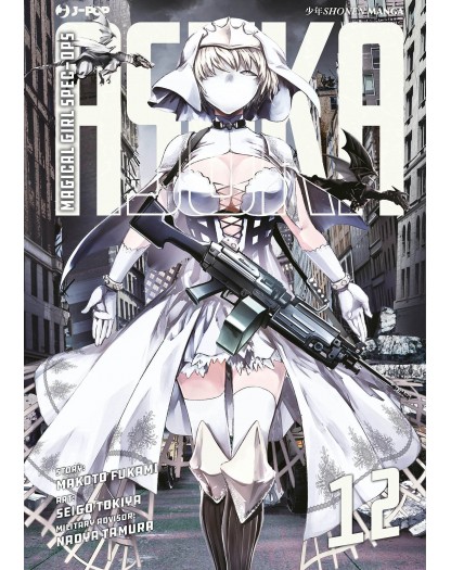 Magical girl spec-ops Asuka 12