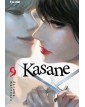 Kasane 9