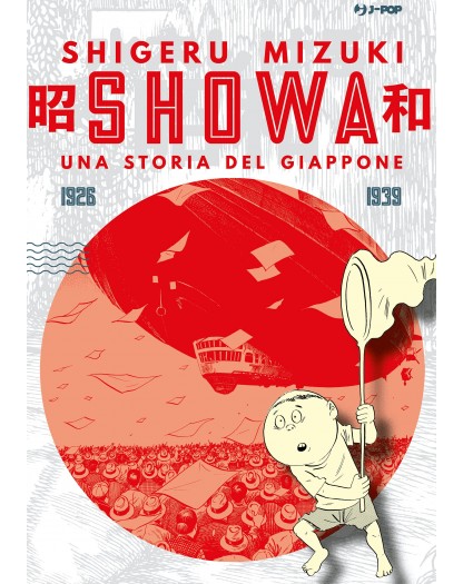 Showa 1
