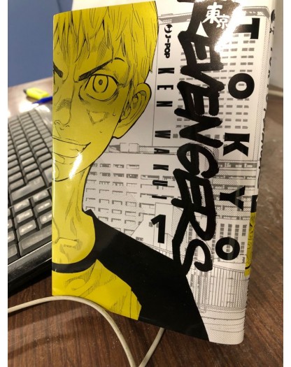 Tokyo Revengers 1 - VARIANT - ALF COMICS AND GAMES