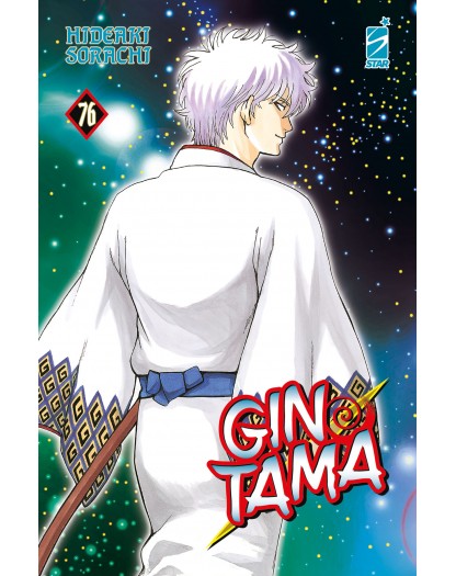 Gintama 76