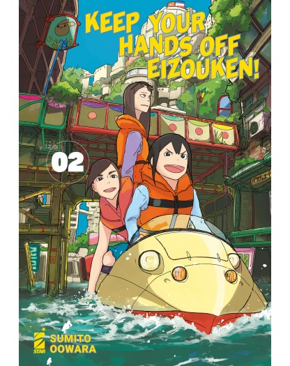 Keep Your Hands Off Eizouken! 2