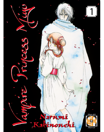 Vampire princess Miyu (1-2)