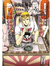 GTO - Paradise Lost 7 - Dynit - Italiano